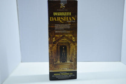 Amsterdam Long - Bharat Darshan